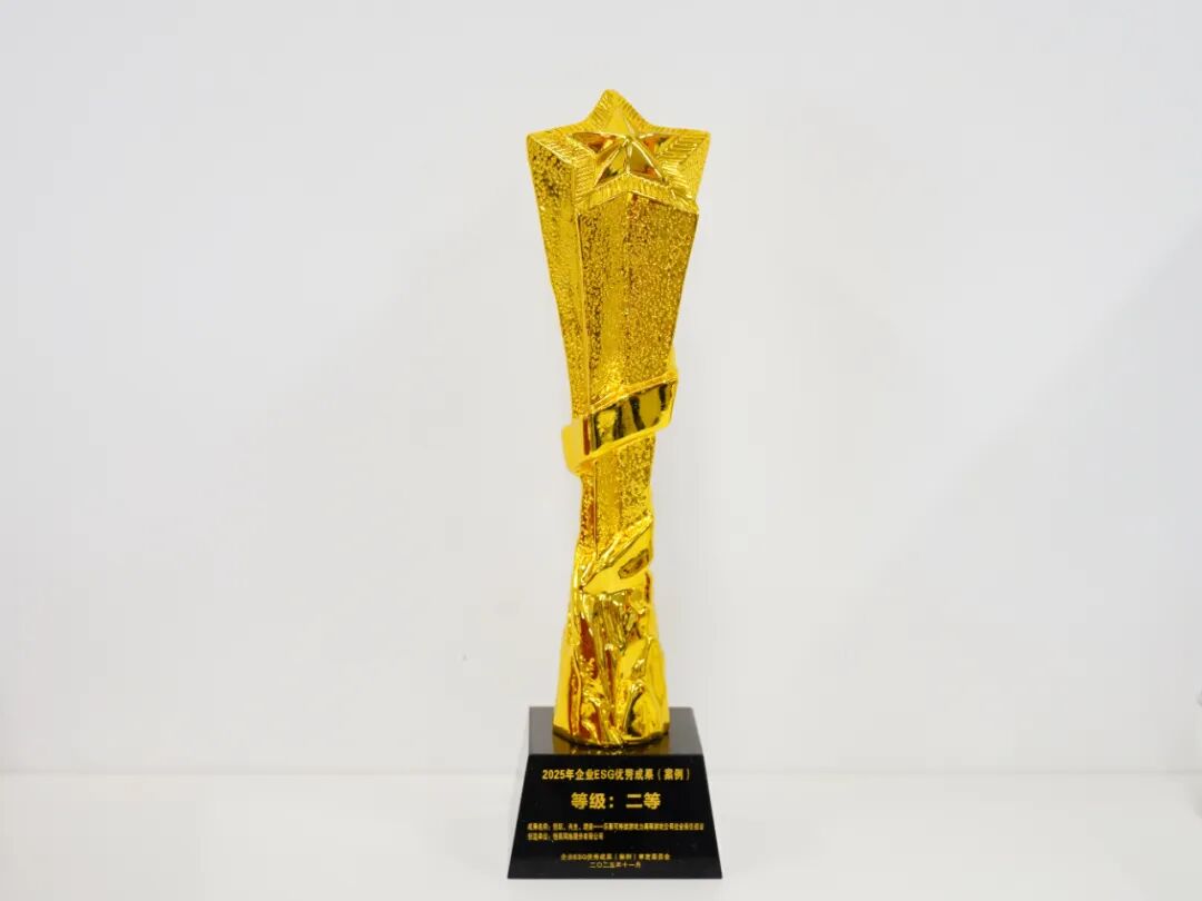 恺英网络获颁“2025年企业ESG优秀成果论文（案例）二等奖”  